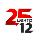 Центр 25-12